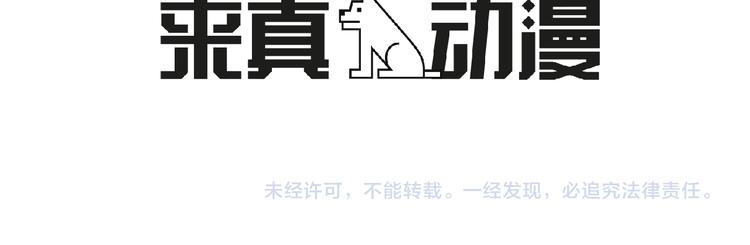 第4话 太阳打西边出来的话88