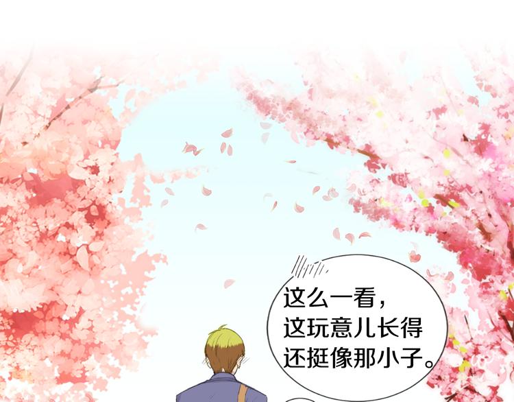 第6话 不祥的预感11