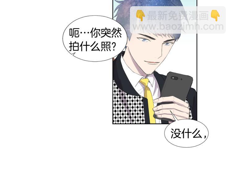 第6话 不祥的预感23