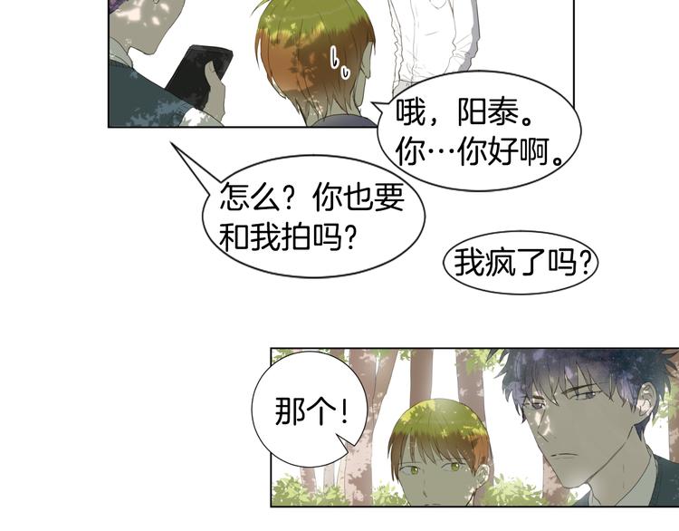 第6话 不祥的预感35