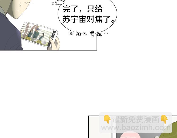 第6话 不祥的预感44