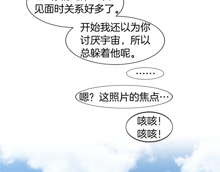 第6话 不祥的预感51