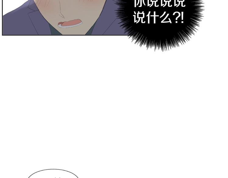 第6话 不祥的预感58
