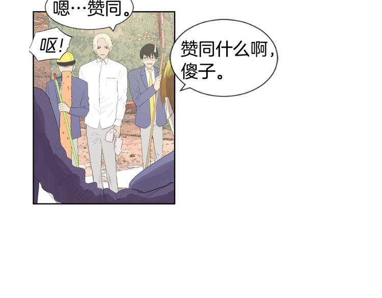 第6话 不祥的预感59