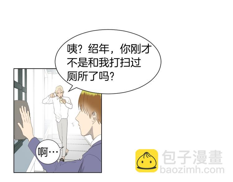 第6话 不祥的预感69