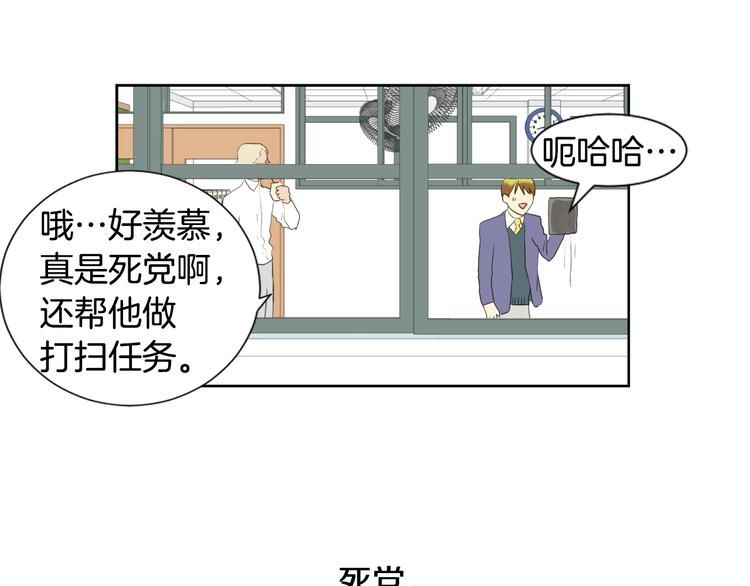 第6话 不祥的预感71