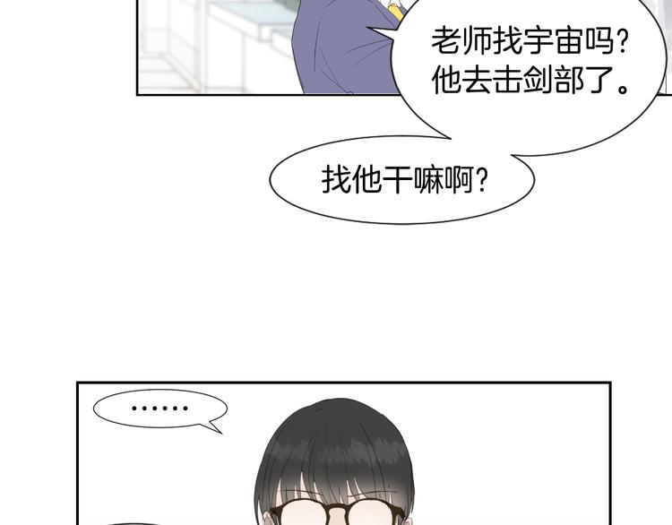 第6话 不祥的预感75