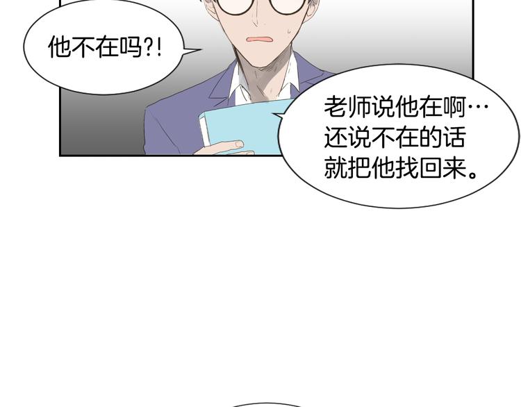 第6话 不祥的预感76