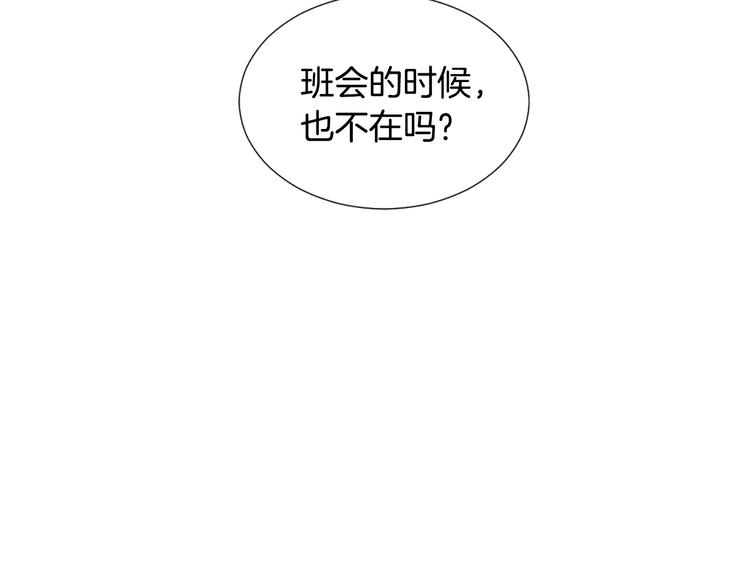 第6话 不祥的预感77