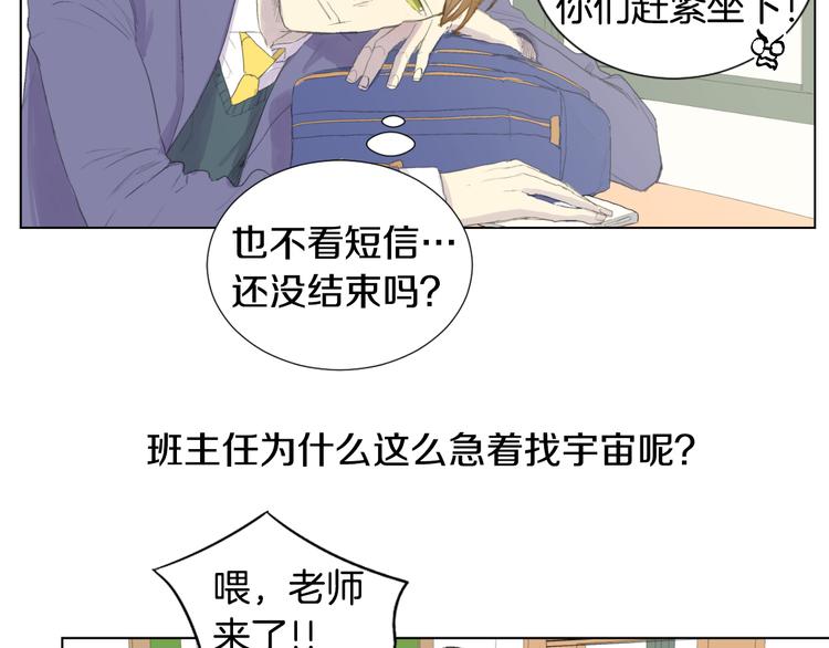 第6话 不祥的预感83