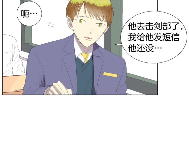 第6话 不祥的预感85