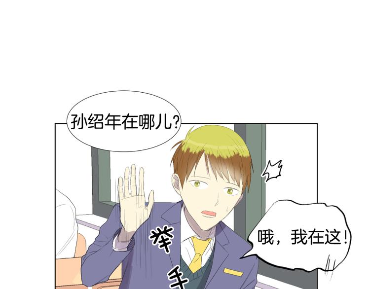 第6话 不祥的预感87