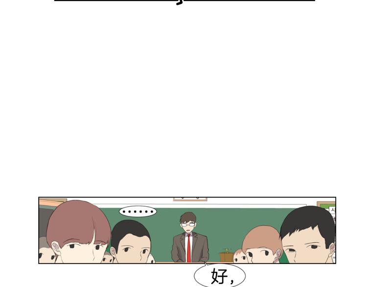 第6话 不祥的预感88