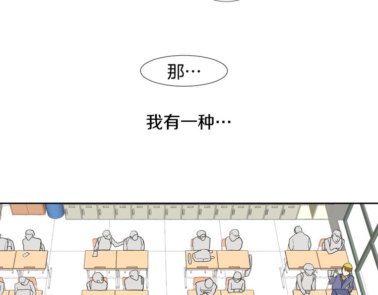 第6话 不祥的预感89