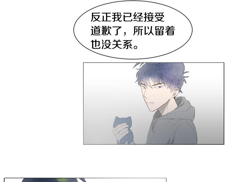 第6话 不祥的预感9