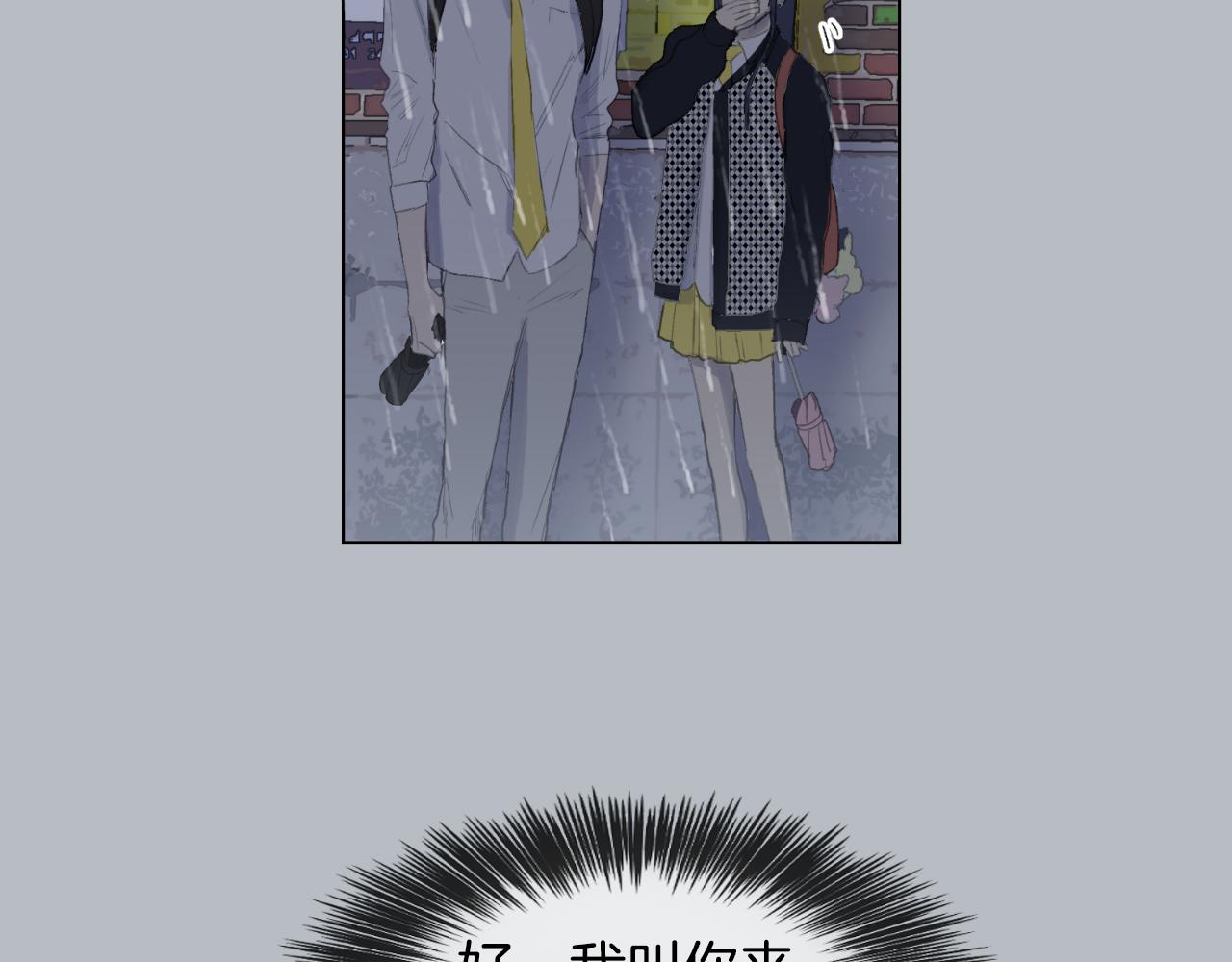 第7话 那种感觉14