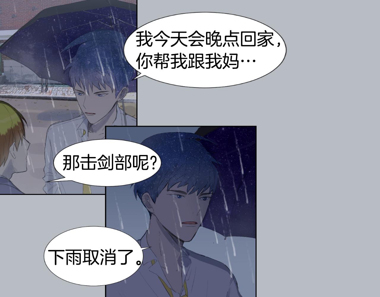 第7话 那种感觉17