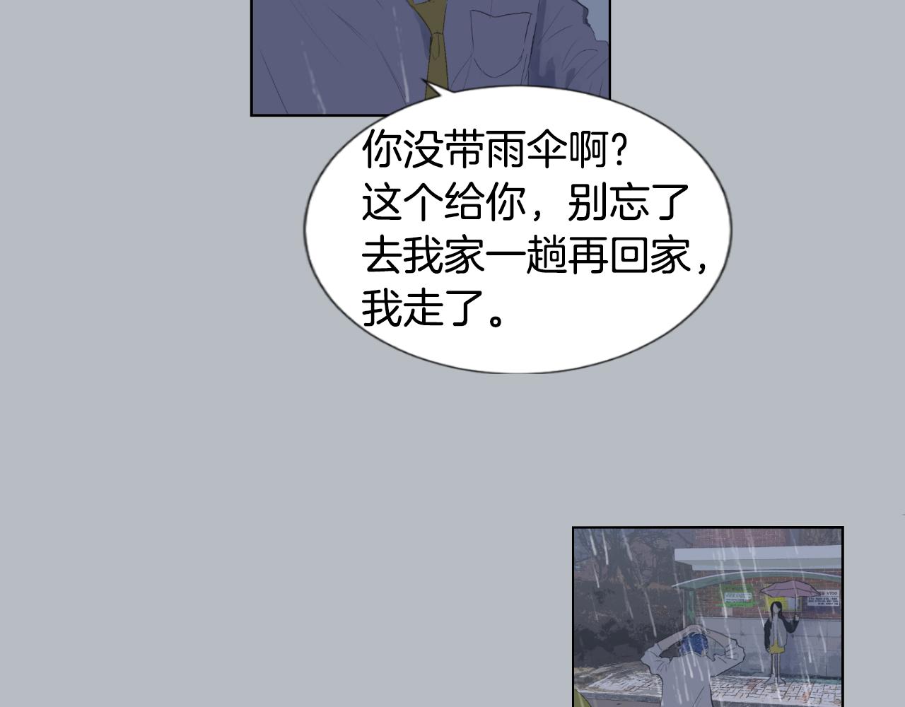 第7话 那种感觉18