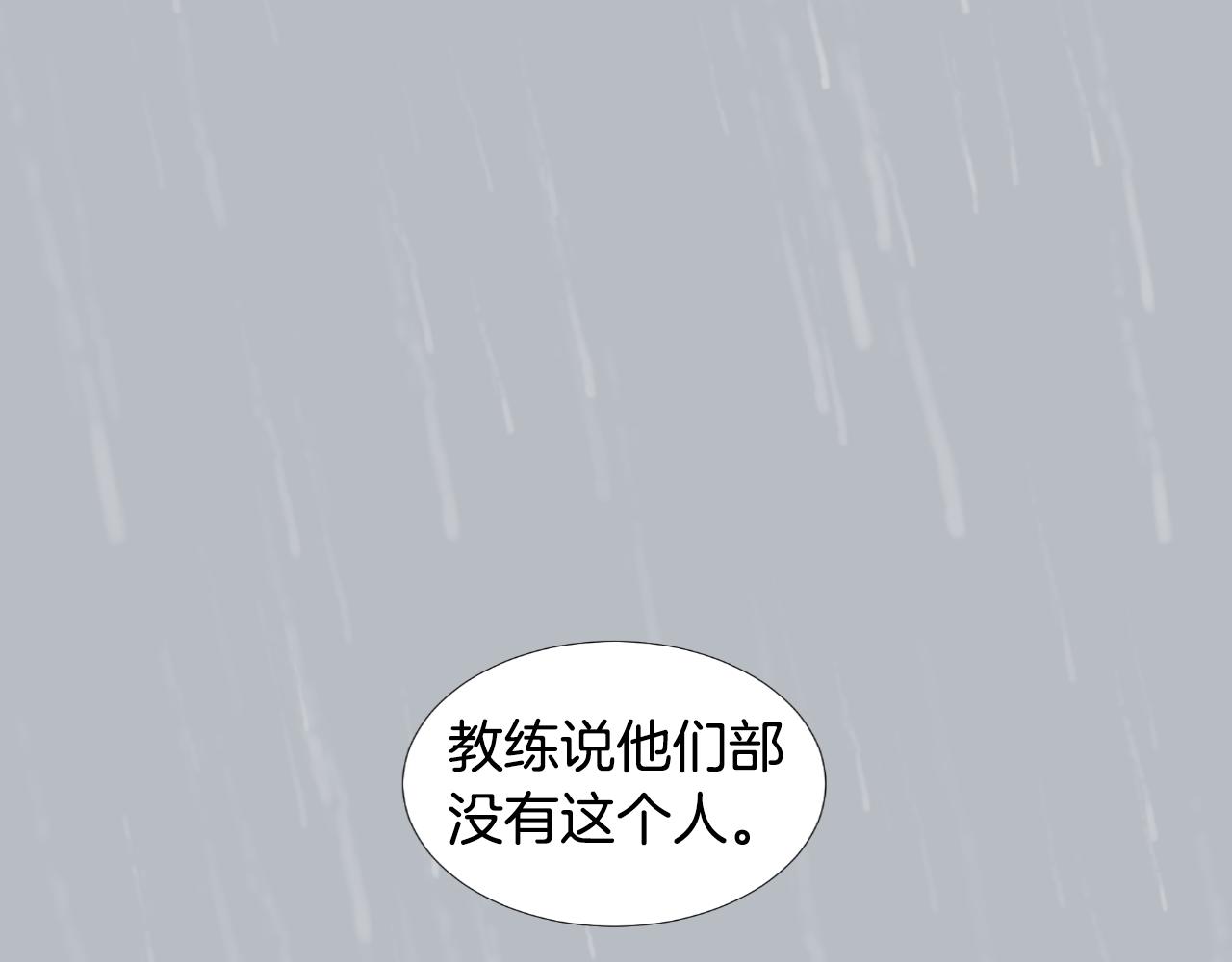 第7话 那种感觉30