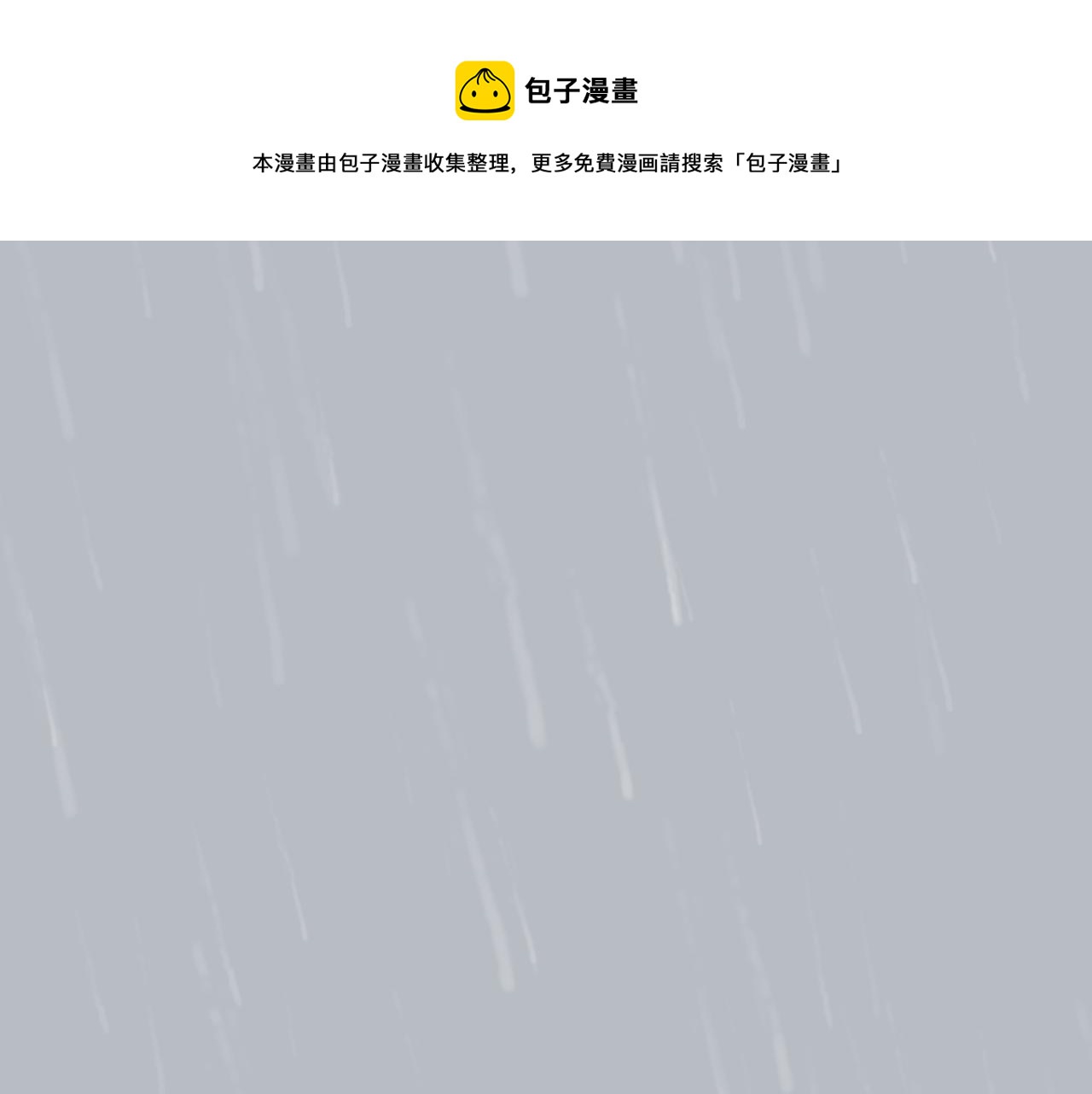 第7话 那种感觉32