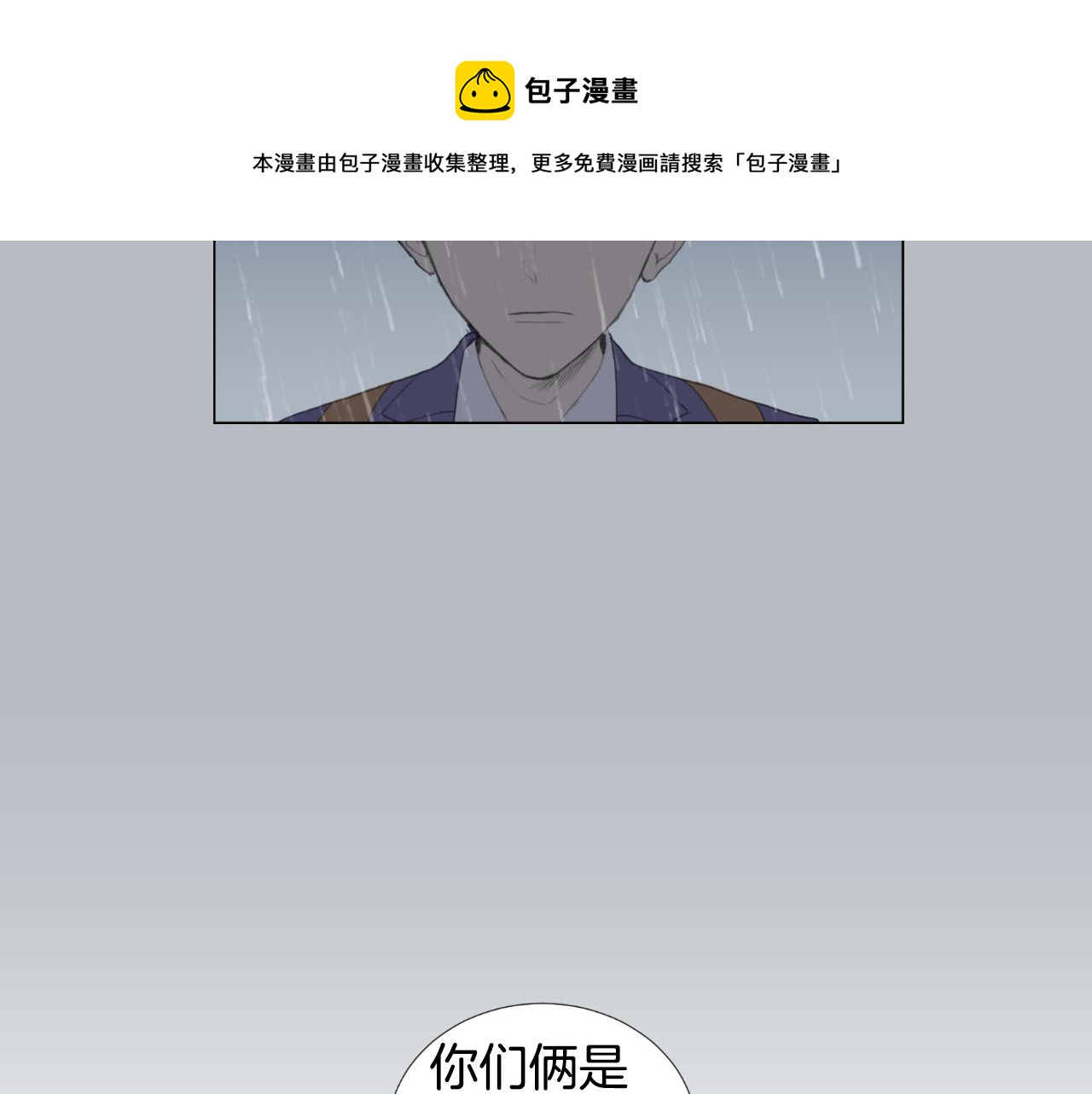 第7话 那种感觉4
