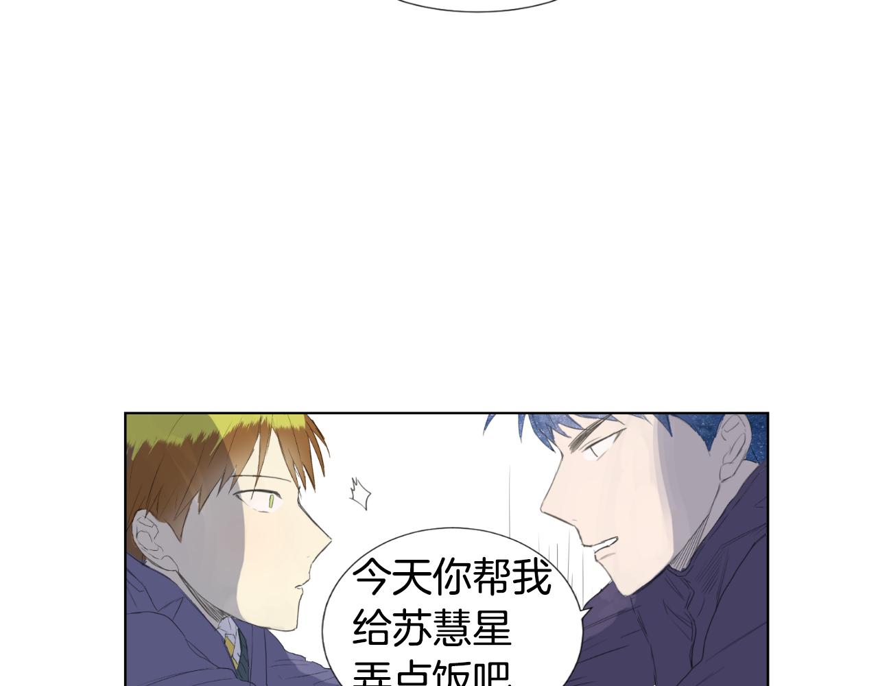 第7话 那种感觉49