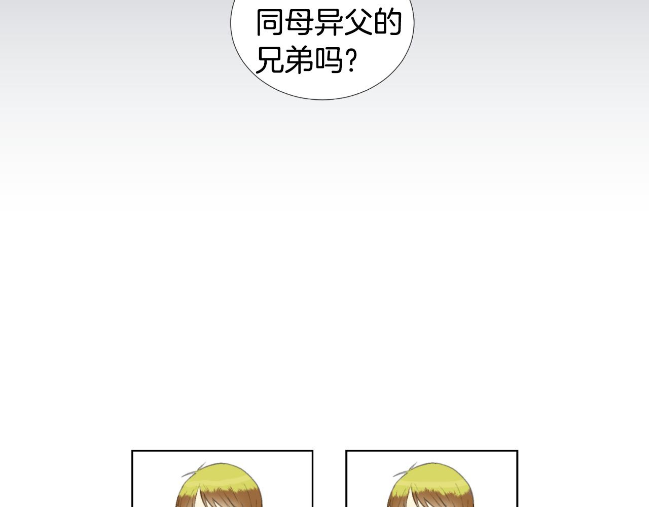 第7话 那种感觉5