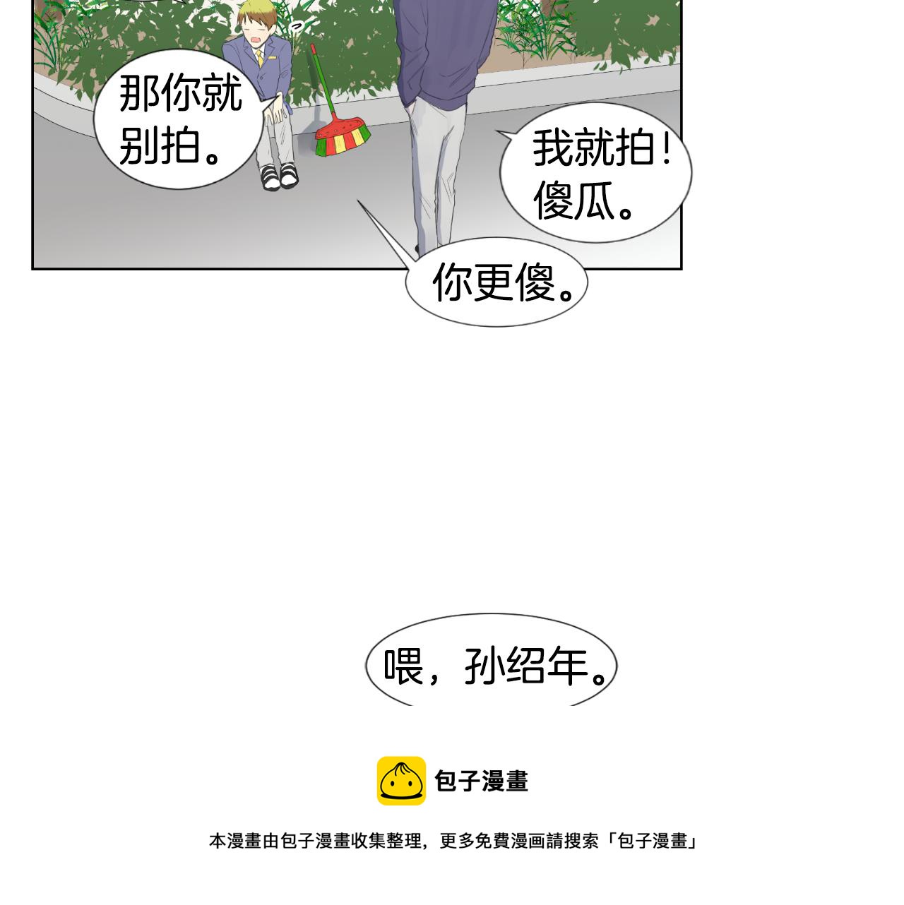 第7话 那种感觉52