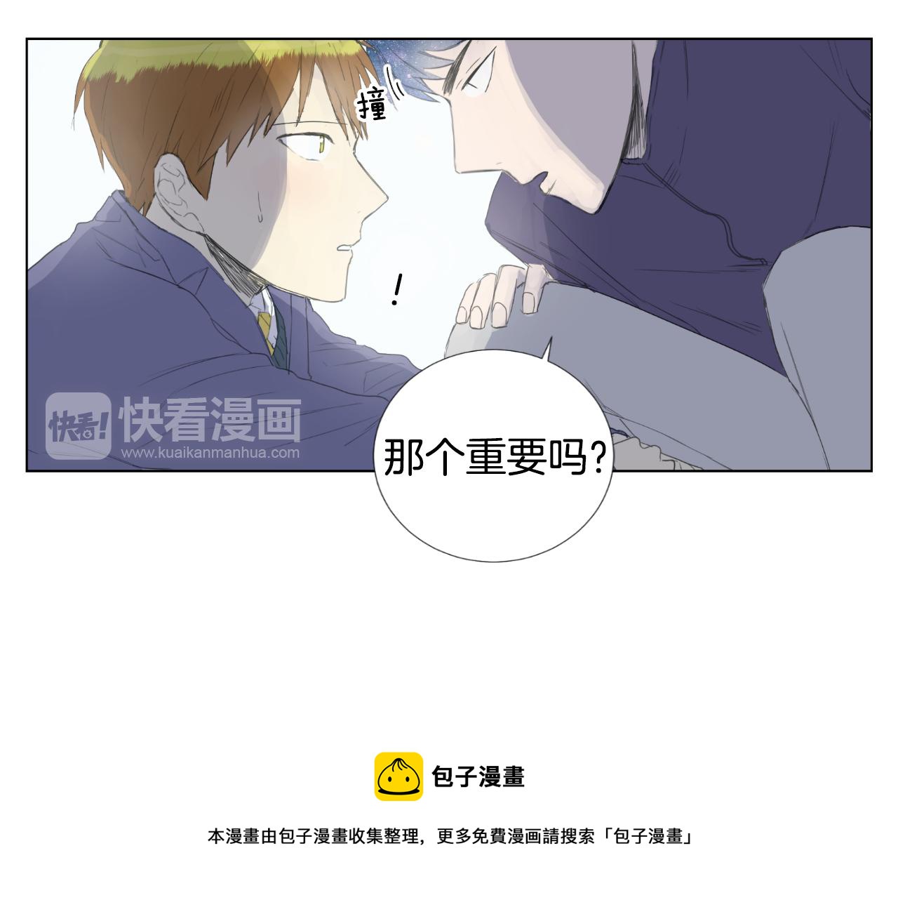 第7话 那种感觉60
