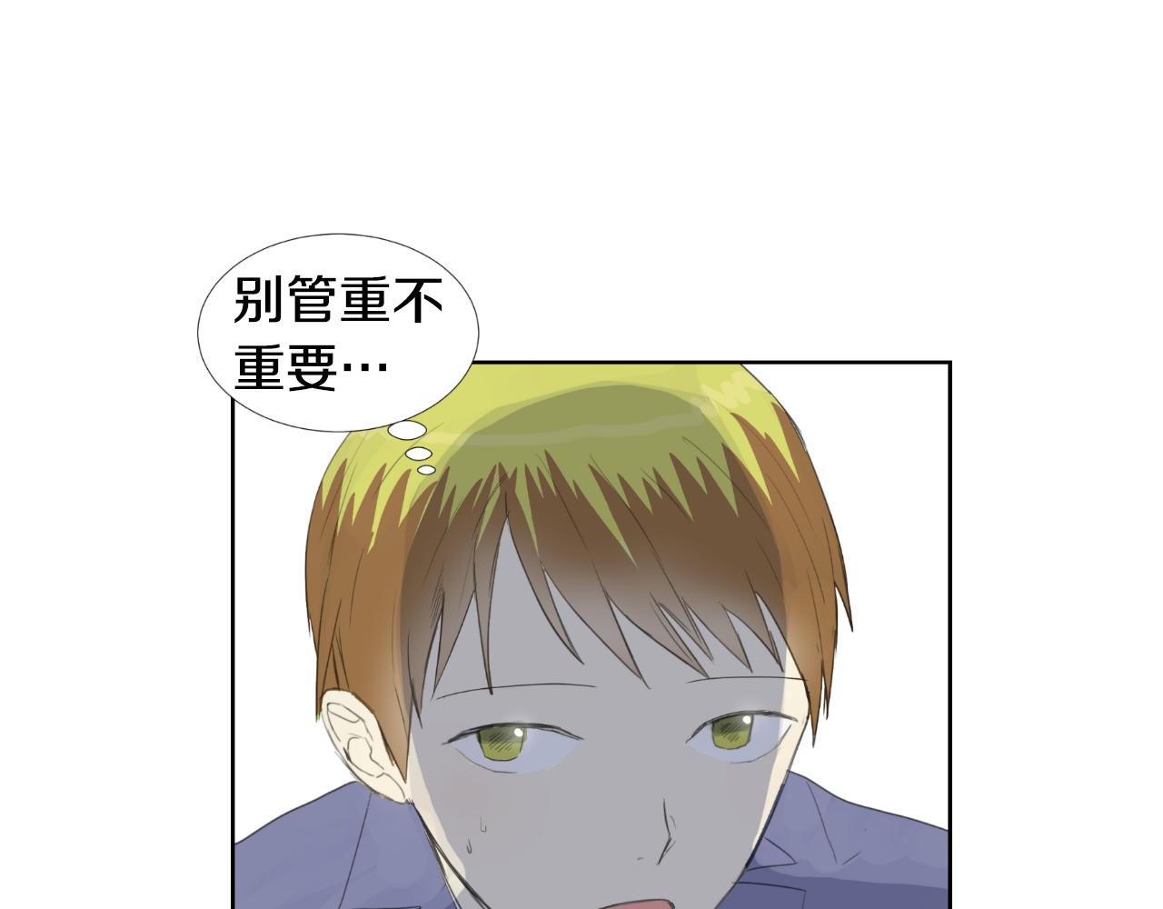第7话 那种感觉61
