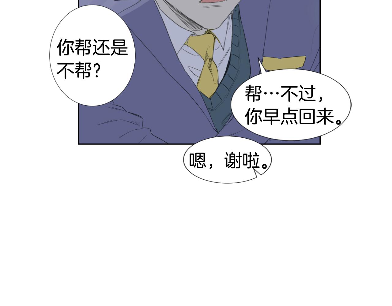 第7话 那种感觉62