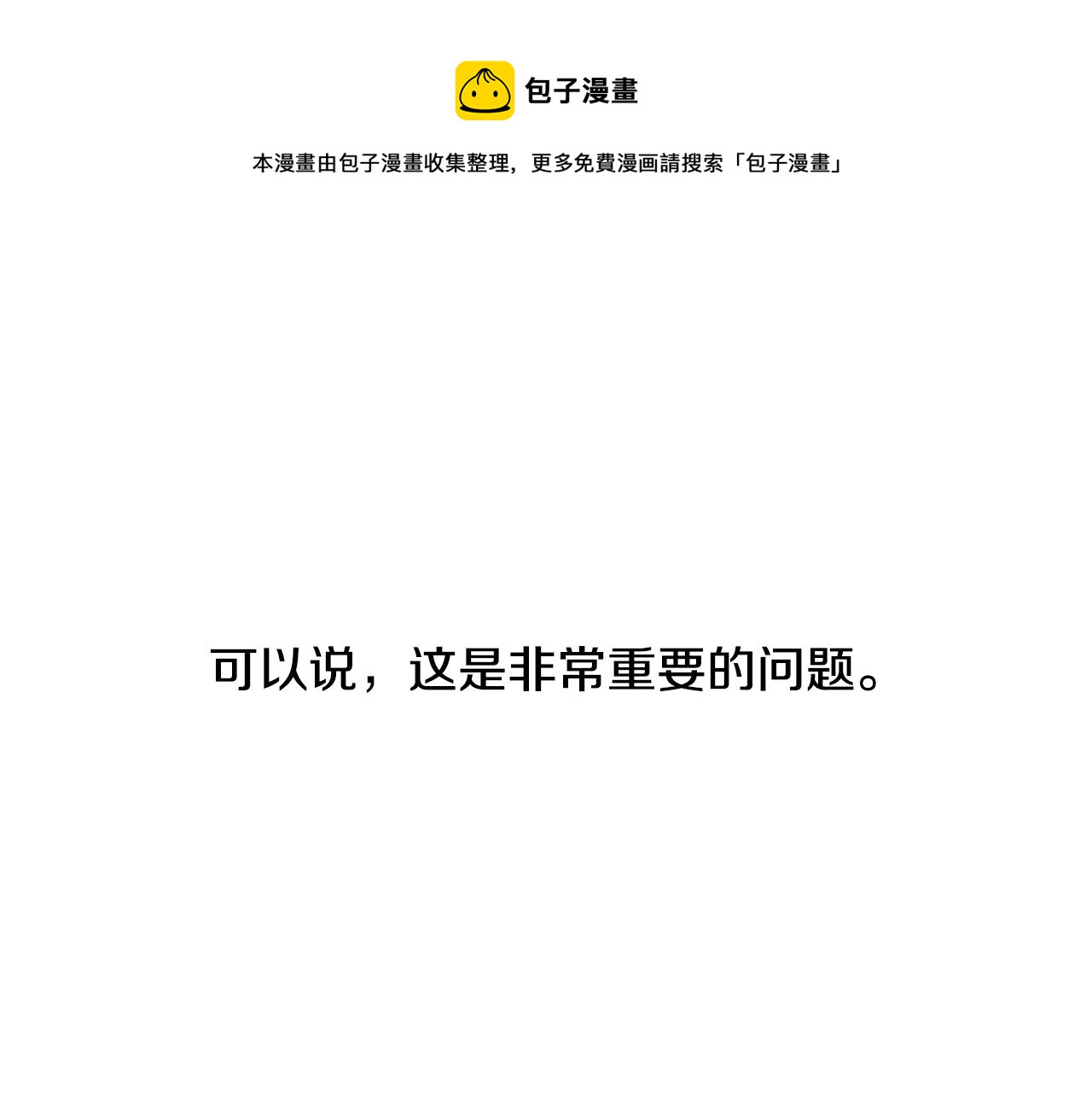 第7话 那种感觉64