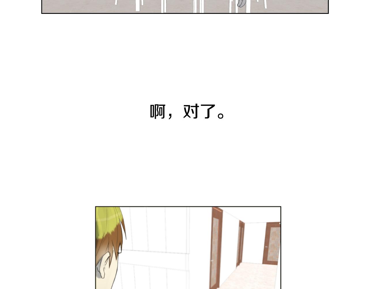第7话 那种感觉67