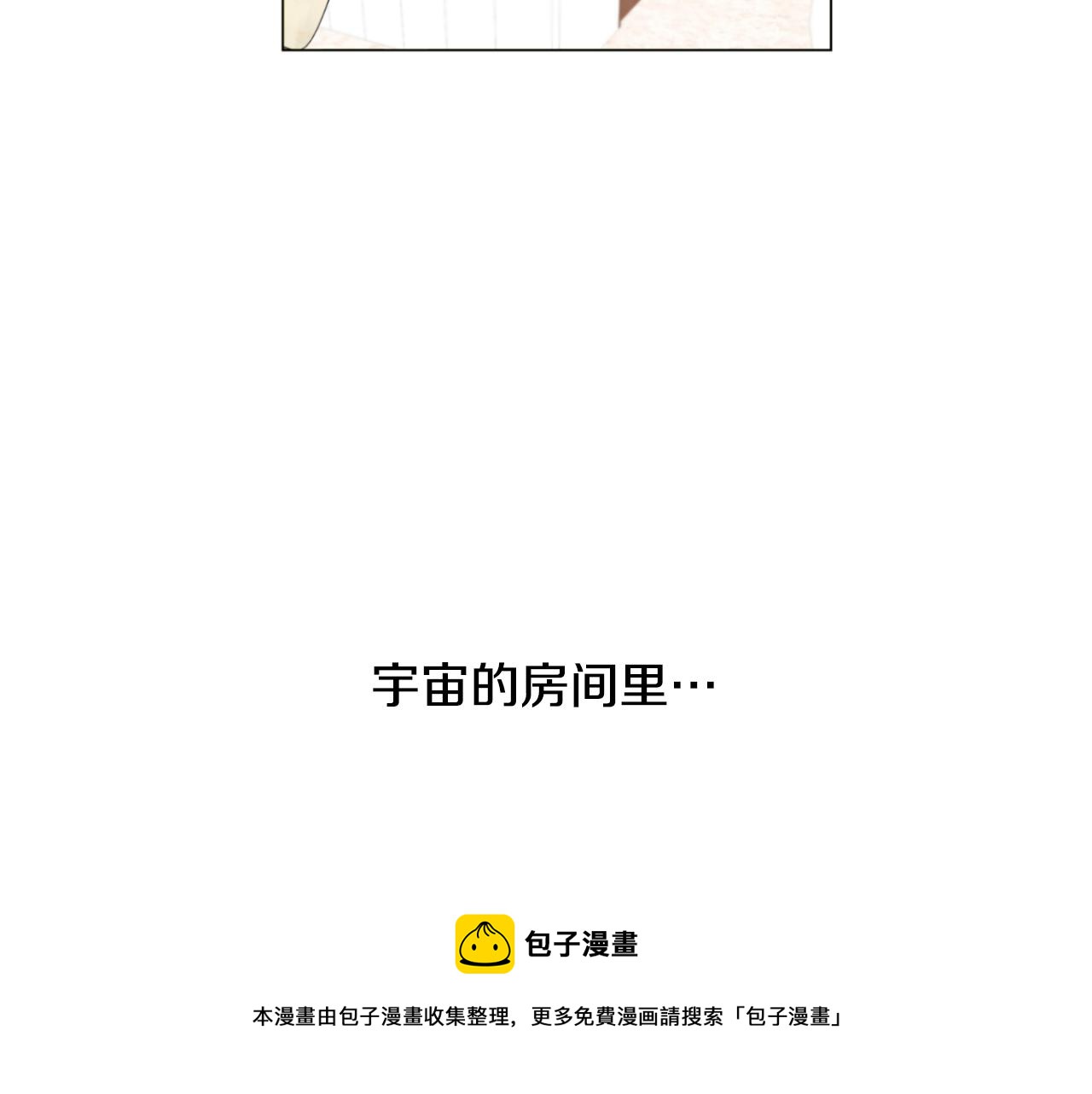第7话 那种感觉68
