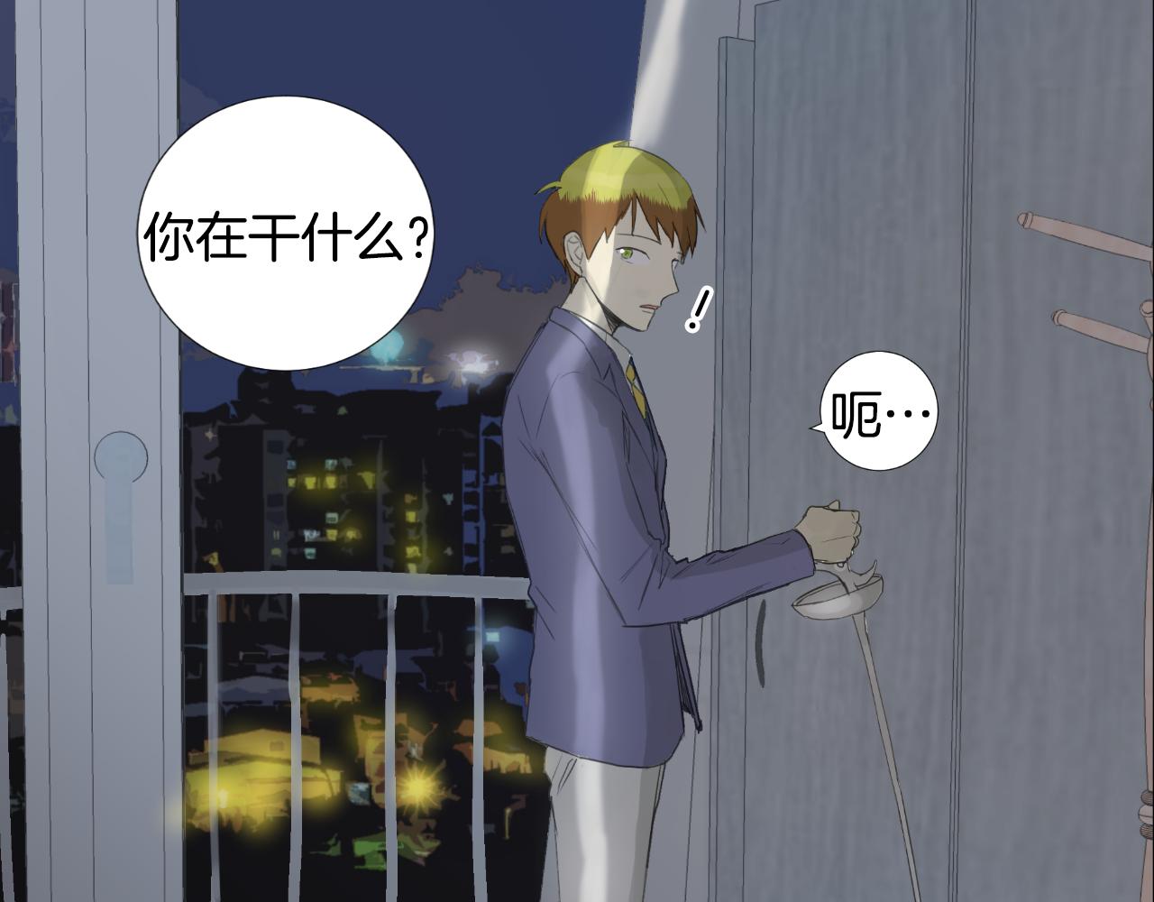 第7话 那种感觉71