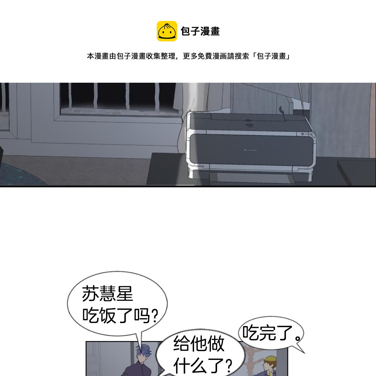 第7话 那种感觉72