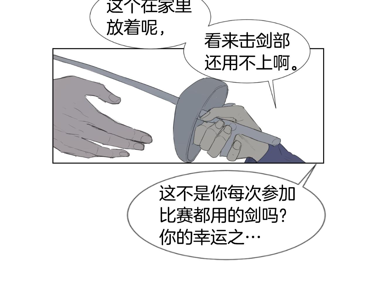 第7话 那种感觉75