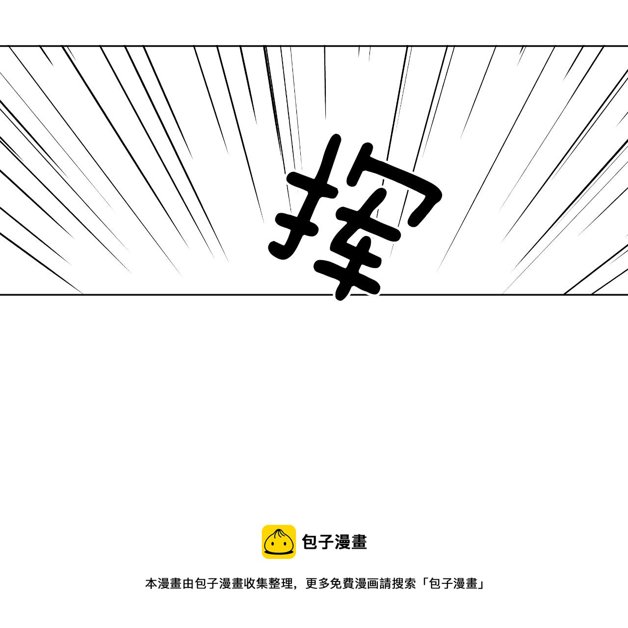 第7话 那种感觉76
