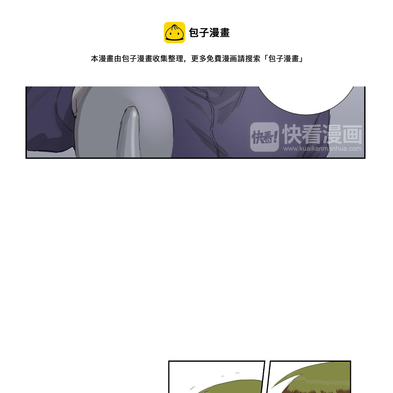 第7话 那种感觉80