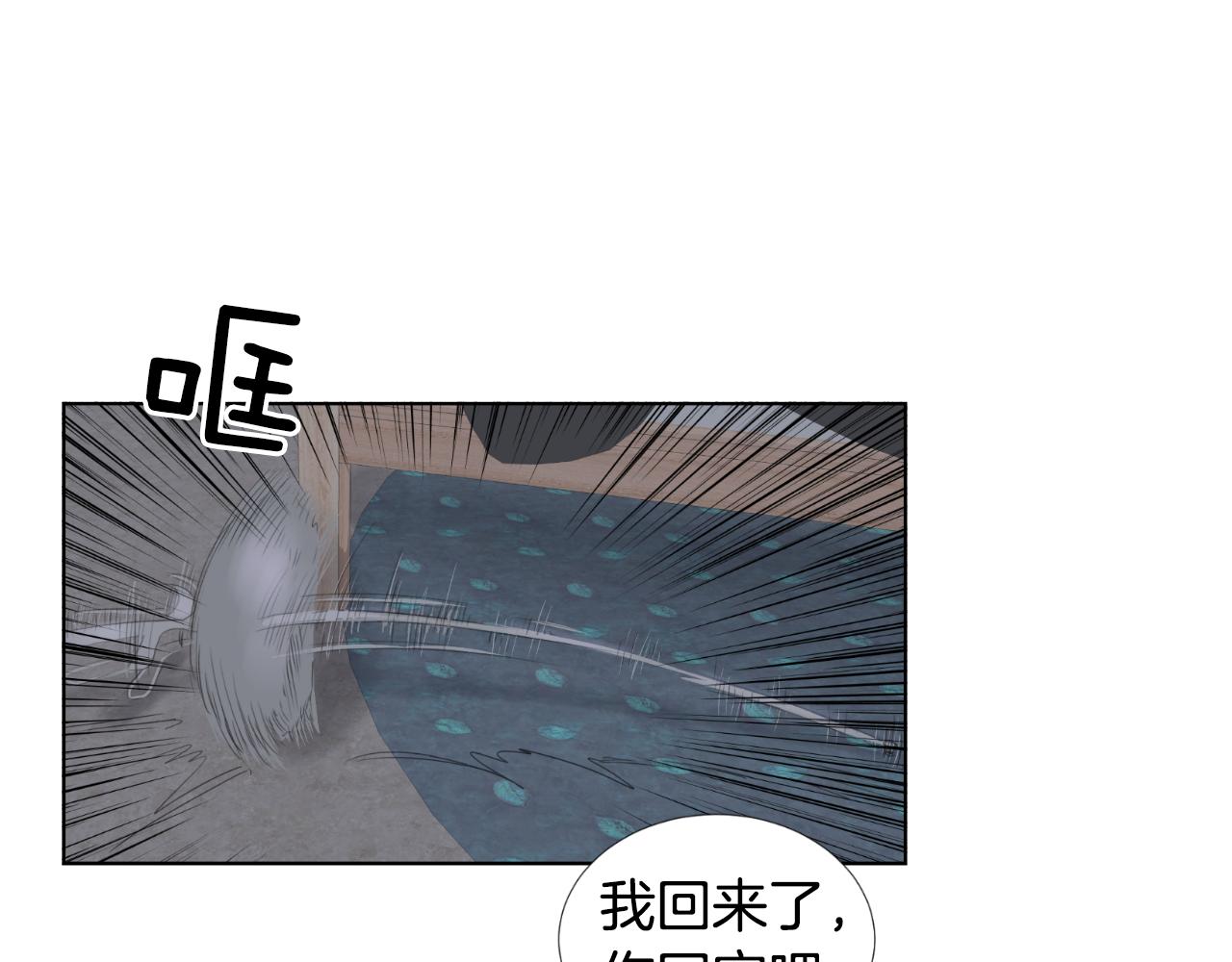 第7话 那种感觉82