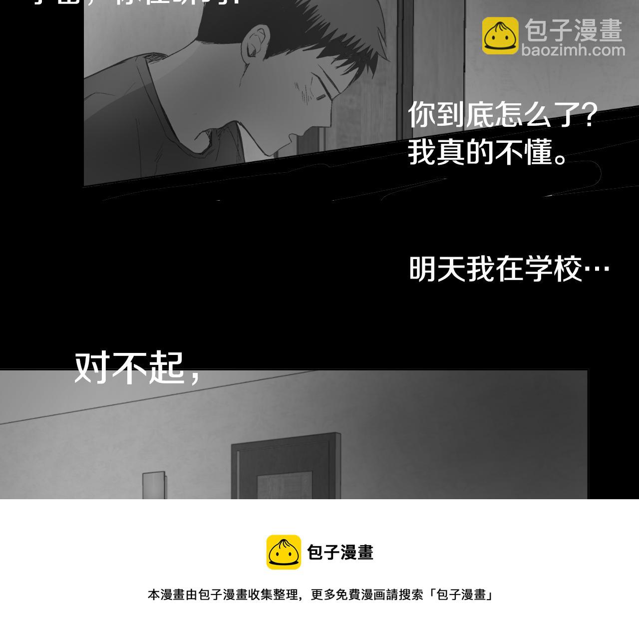 第7话 那种感觉92
