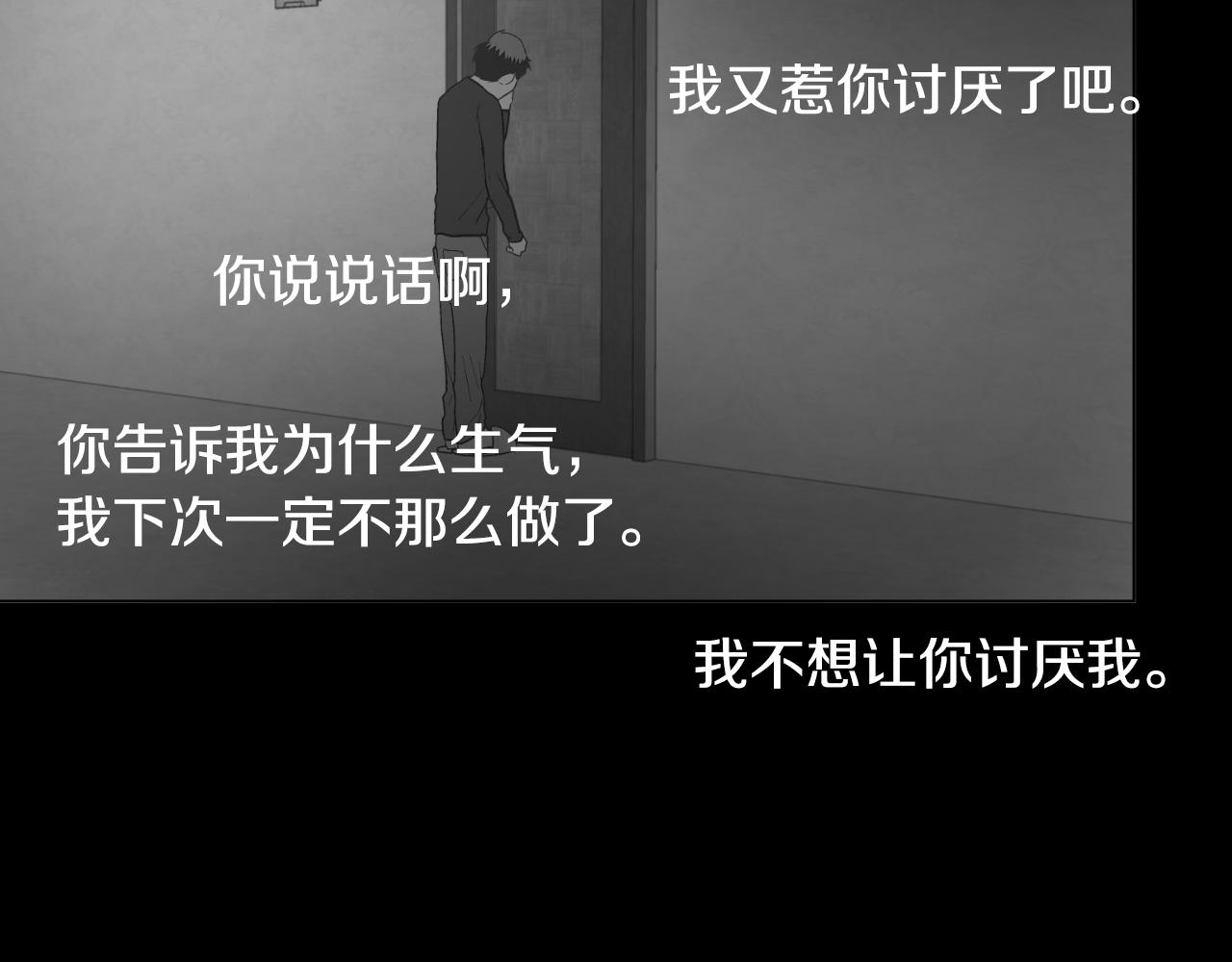 第7话 那种感觉93