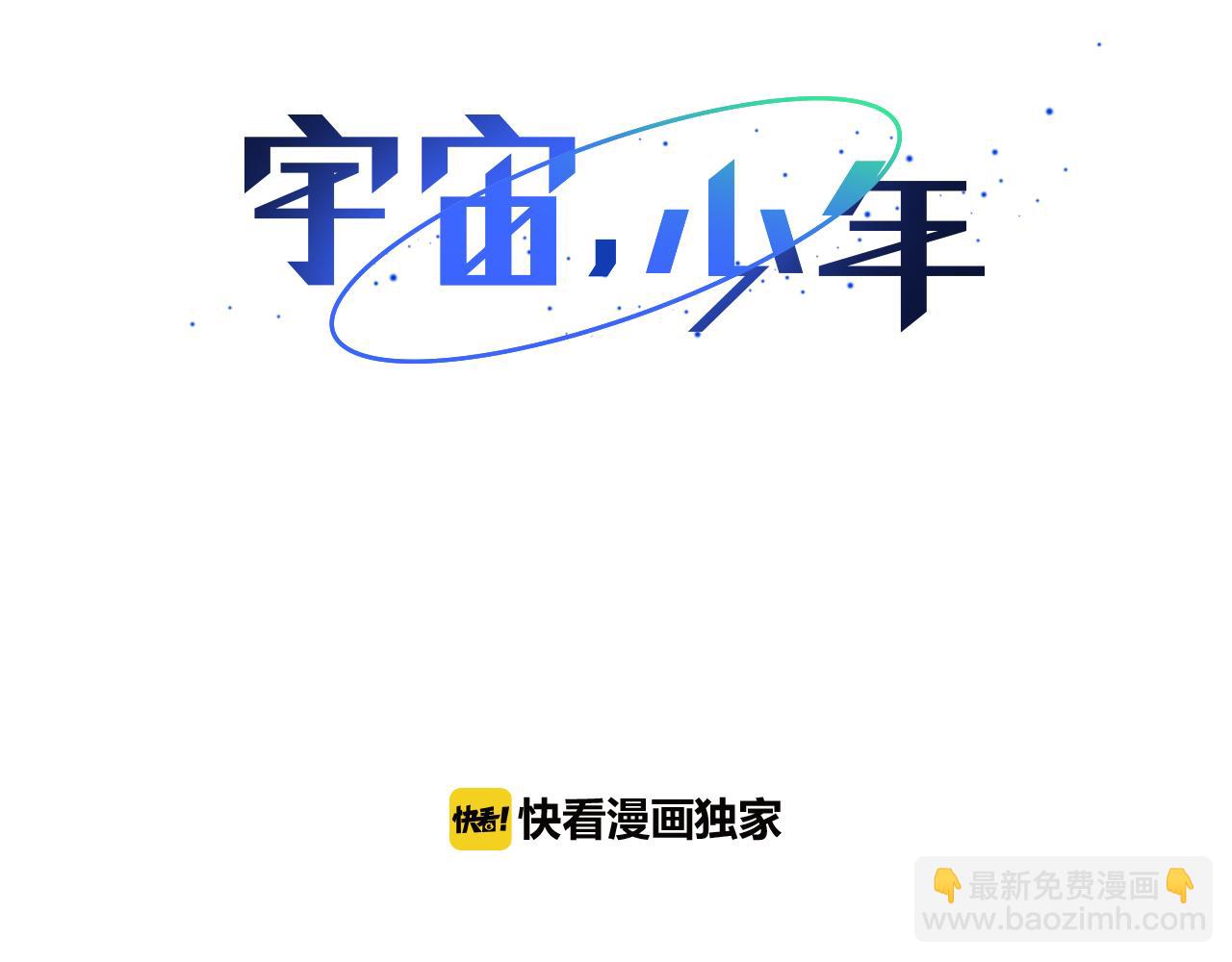 第8话 接受被讨厌的勇气（1）10