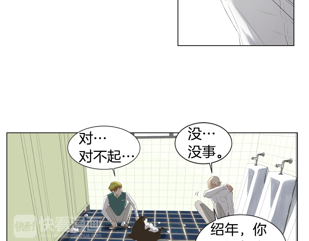 第8话 接受被讨厌的勇气（1）15