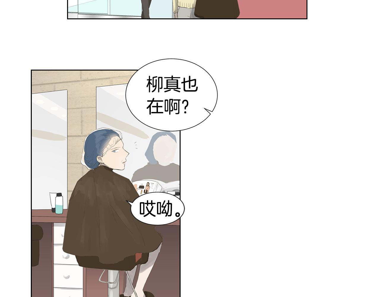 第8话 接受被讨厌的勇气（1）26