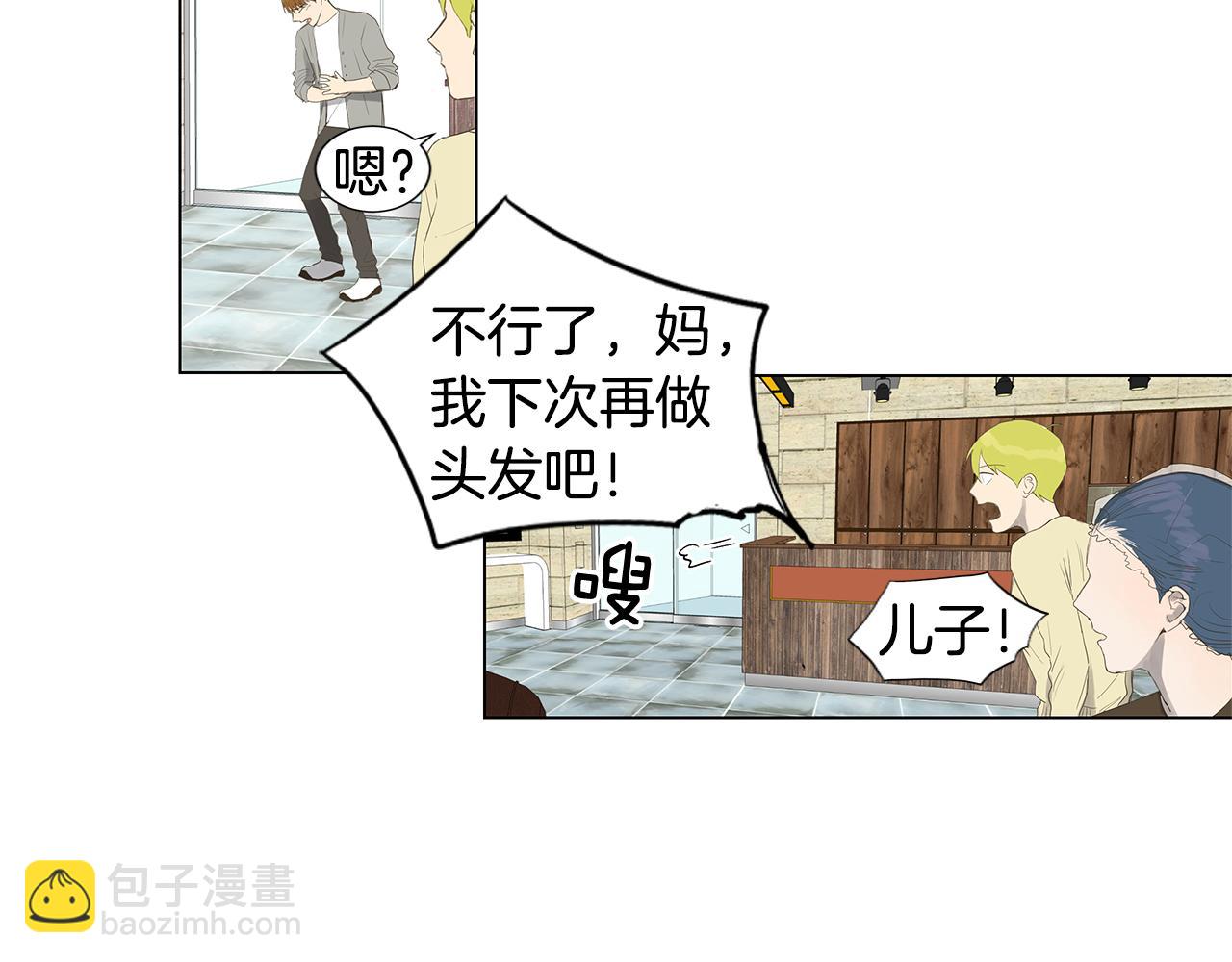 第8话 接受被讨厌的勇气（1）30