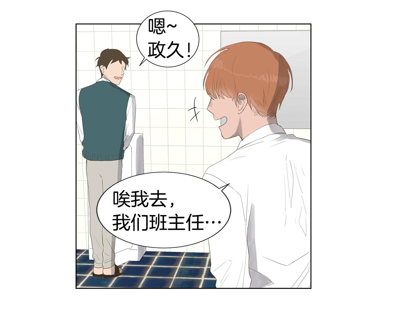 第8话 接受被讨厌的勇气（1）58