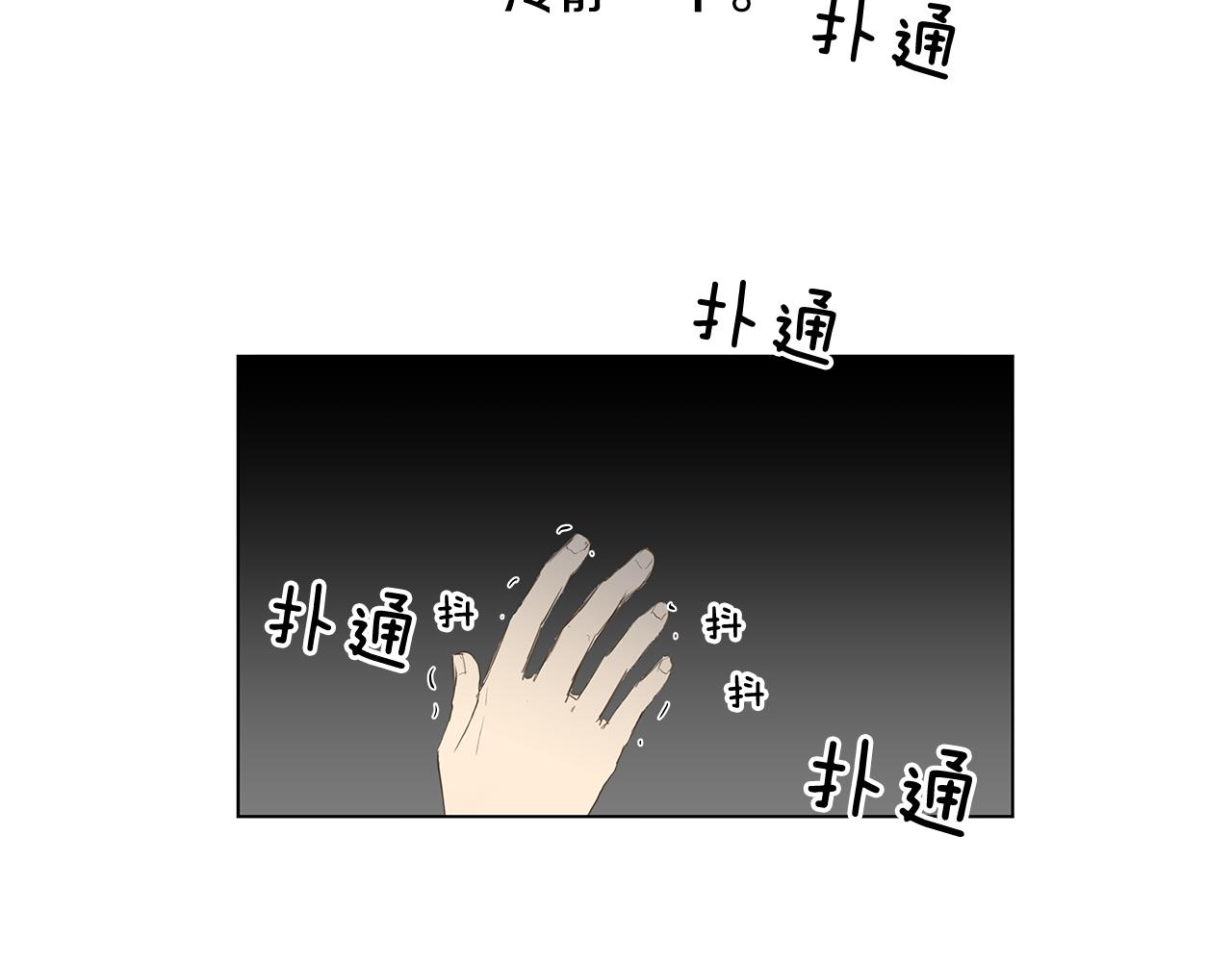 第8话 接受被讨厌的勇气（1）83
