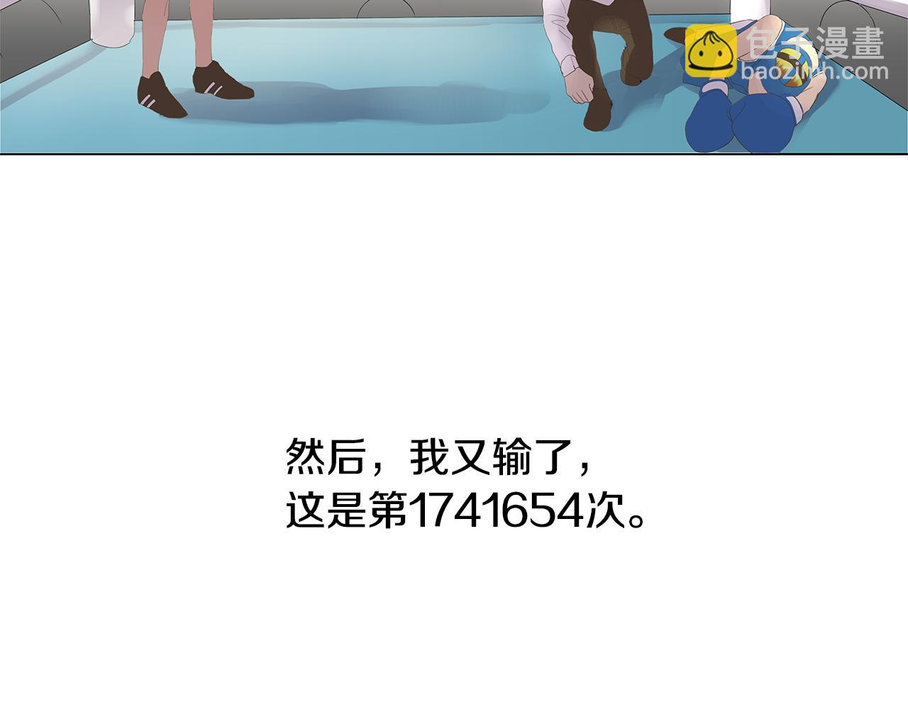 第8话 接受被讨厌的勇气（1）9