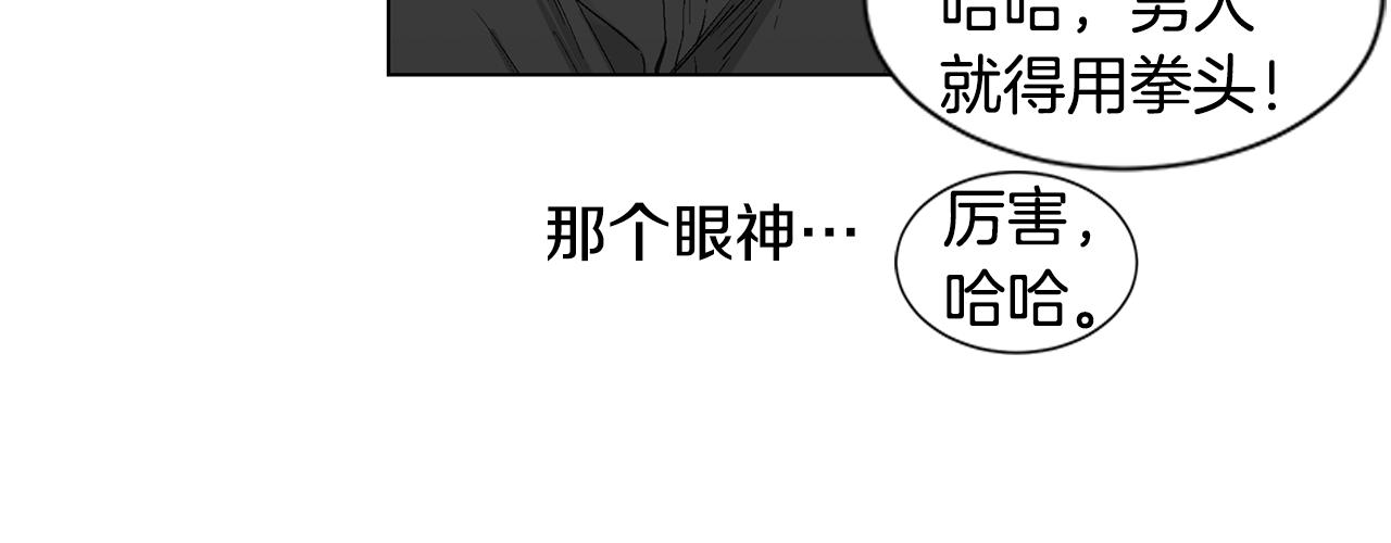 第8话 接受被讨厌的勇气（1）90